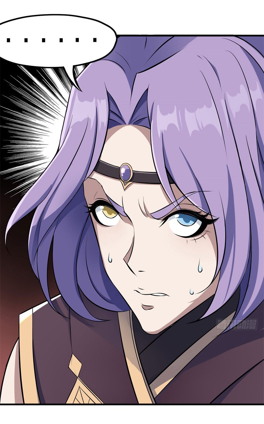 The Hunter Chapter 104 - halaman 19