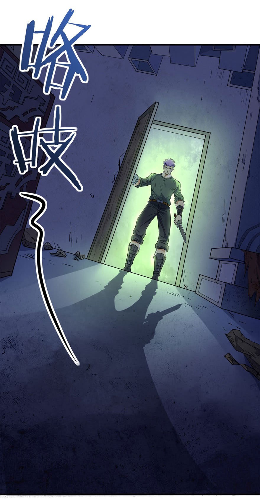 The Hunter Chapter 105 - halaman 10