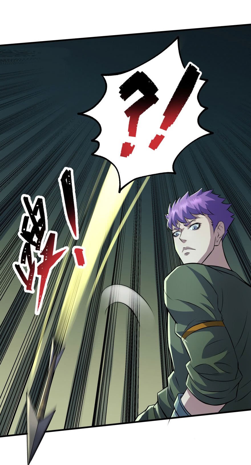 The Hunter Chapter 105 - halaman 20