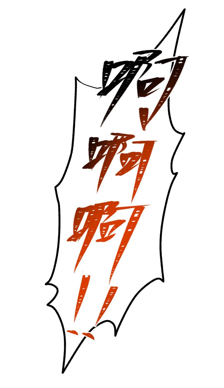 The Hunter Chapter 105 - halaman 33