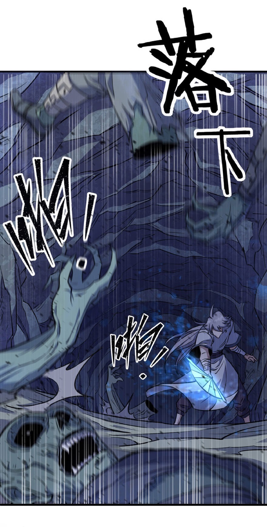 The Hunter Chapter 108 - halaman 13
