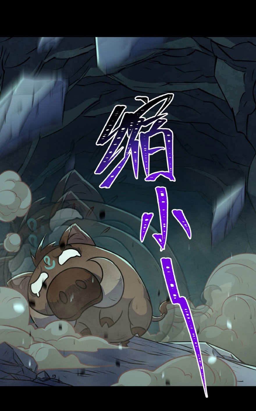 The Hunter Chapter 108 - halaman 21