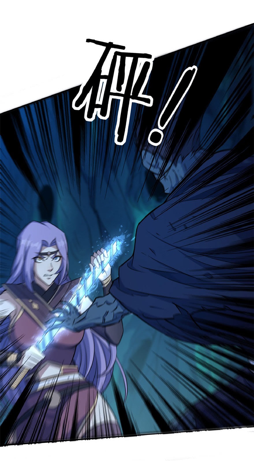 The Hunter Chapter 109 - halaman 27