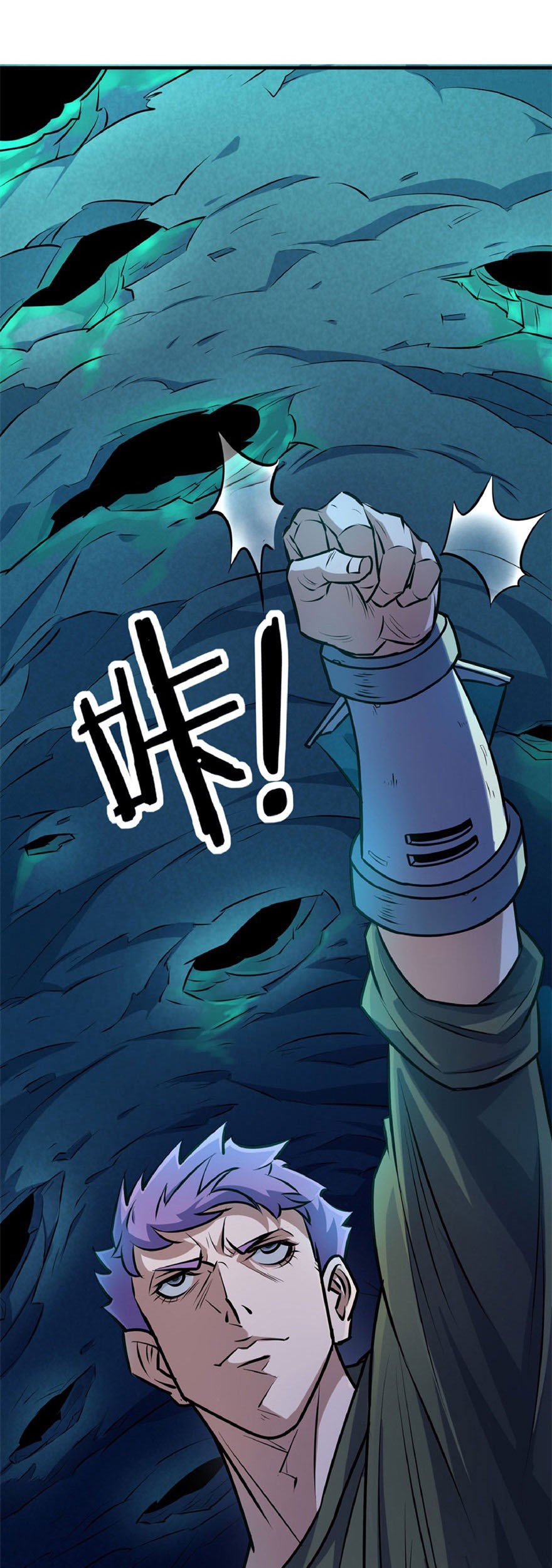 The Hunter Chapter 109 - halaman 3