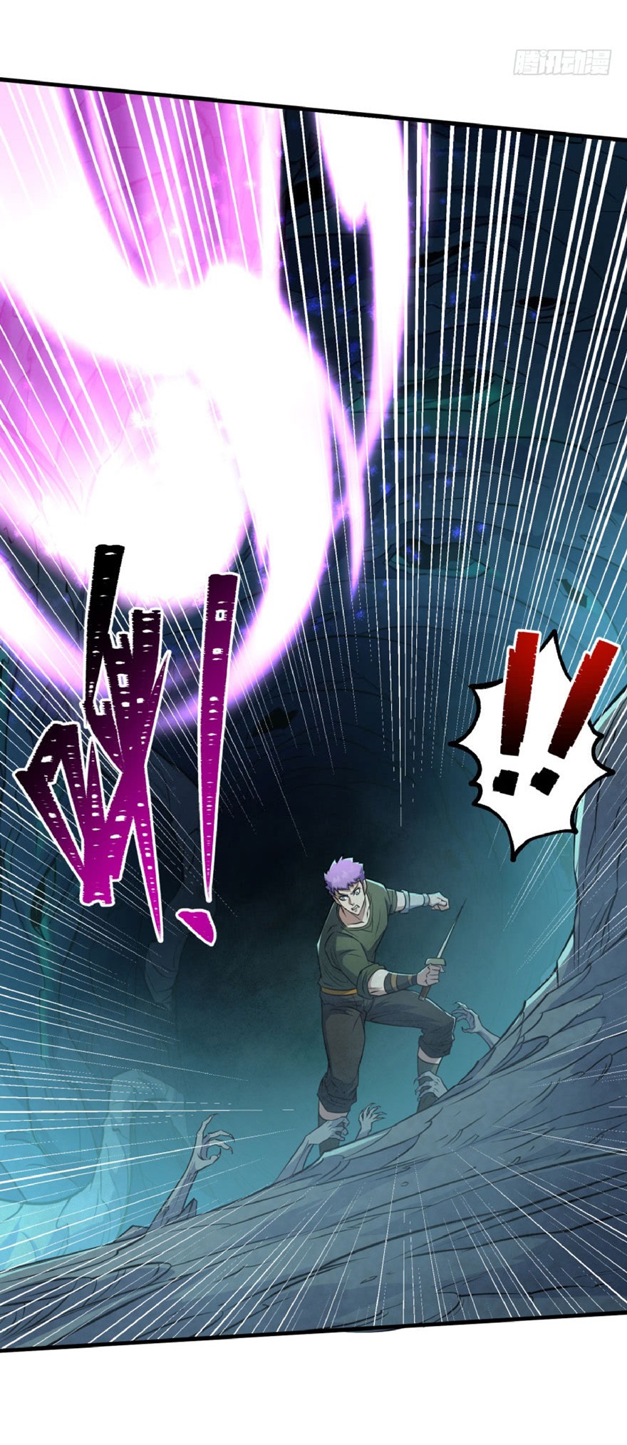 The Hunter Chapter 109 - halaman 49