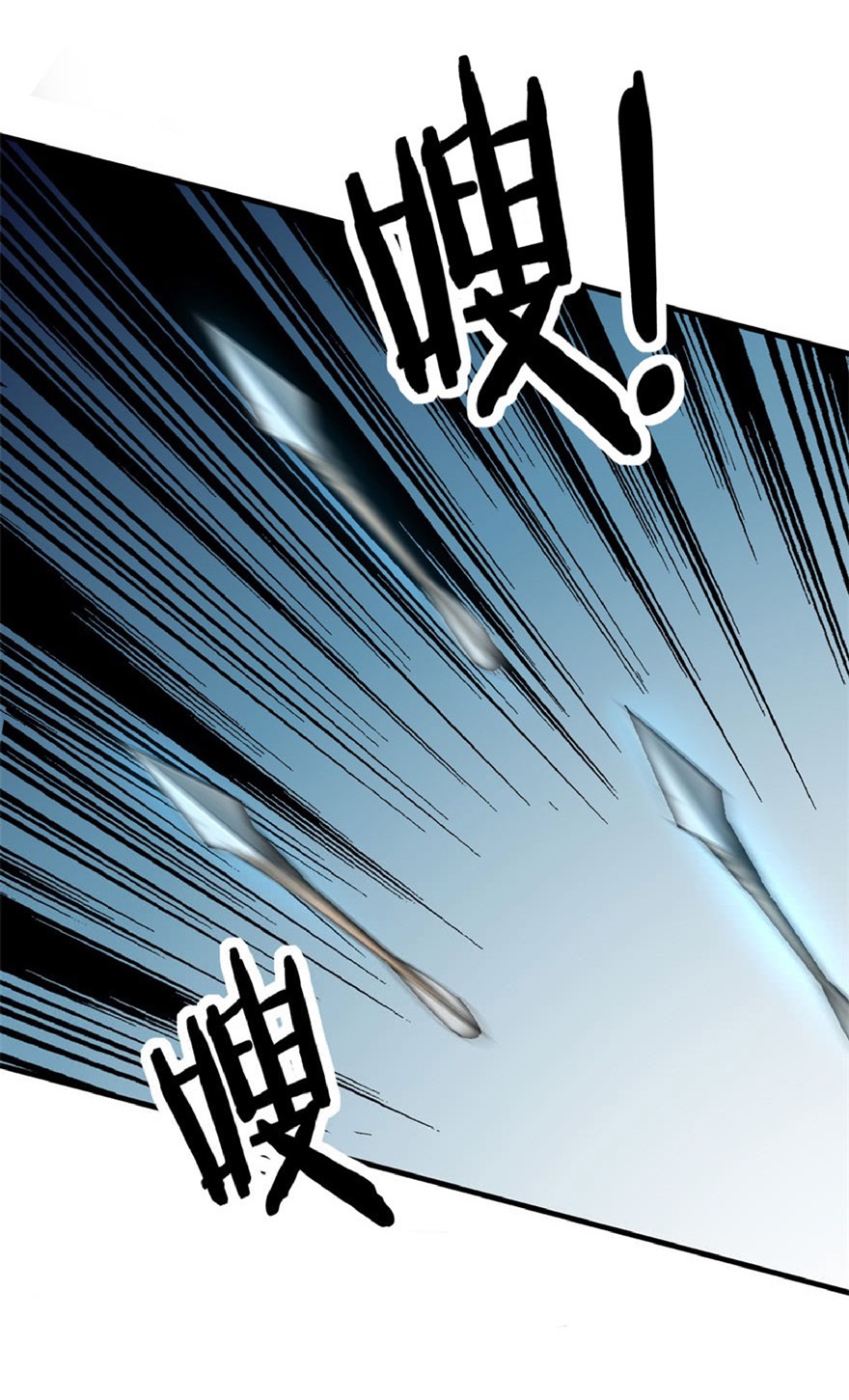 The Hunter Chapter 109 - halaman 5