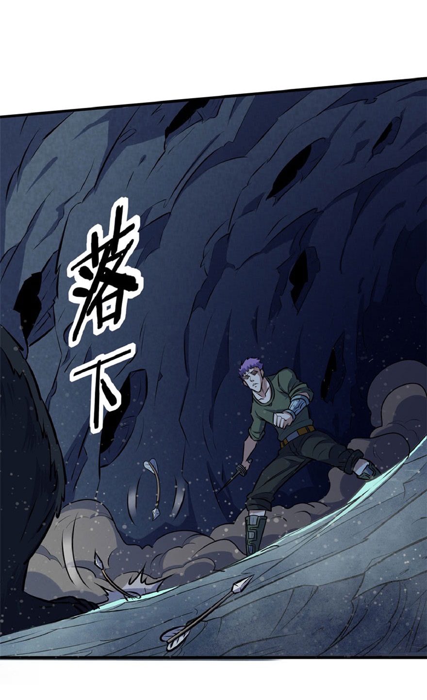 The Hunter Chapter 109 - halaman 9
