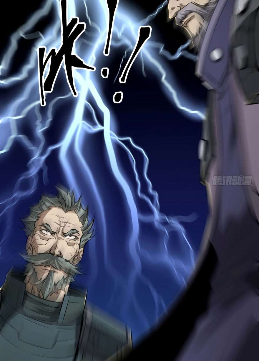 The Hunter Chapter 11 - halaman 13