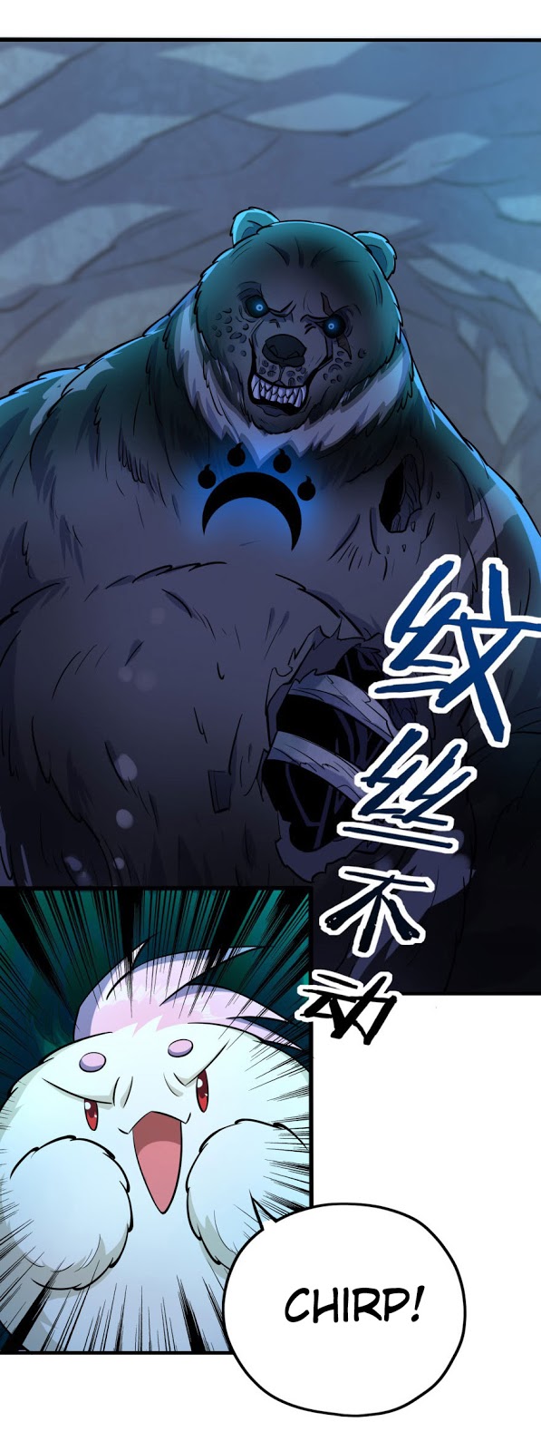The Hunter Chapter 110 - halaman 45