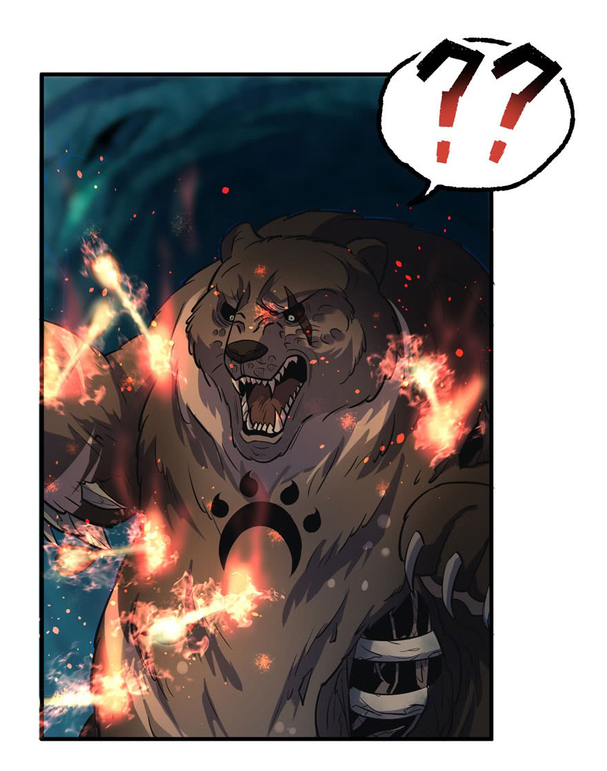 The Hunter Chapter 110 - halaman 57