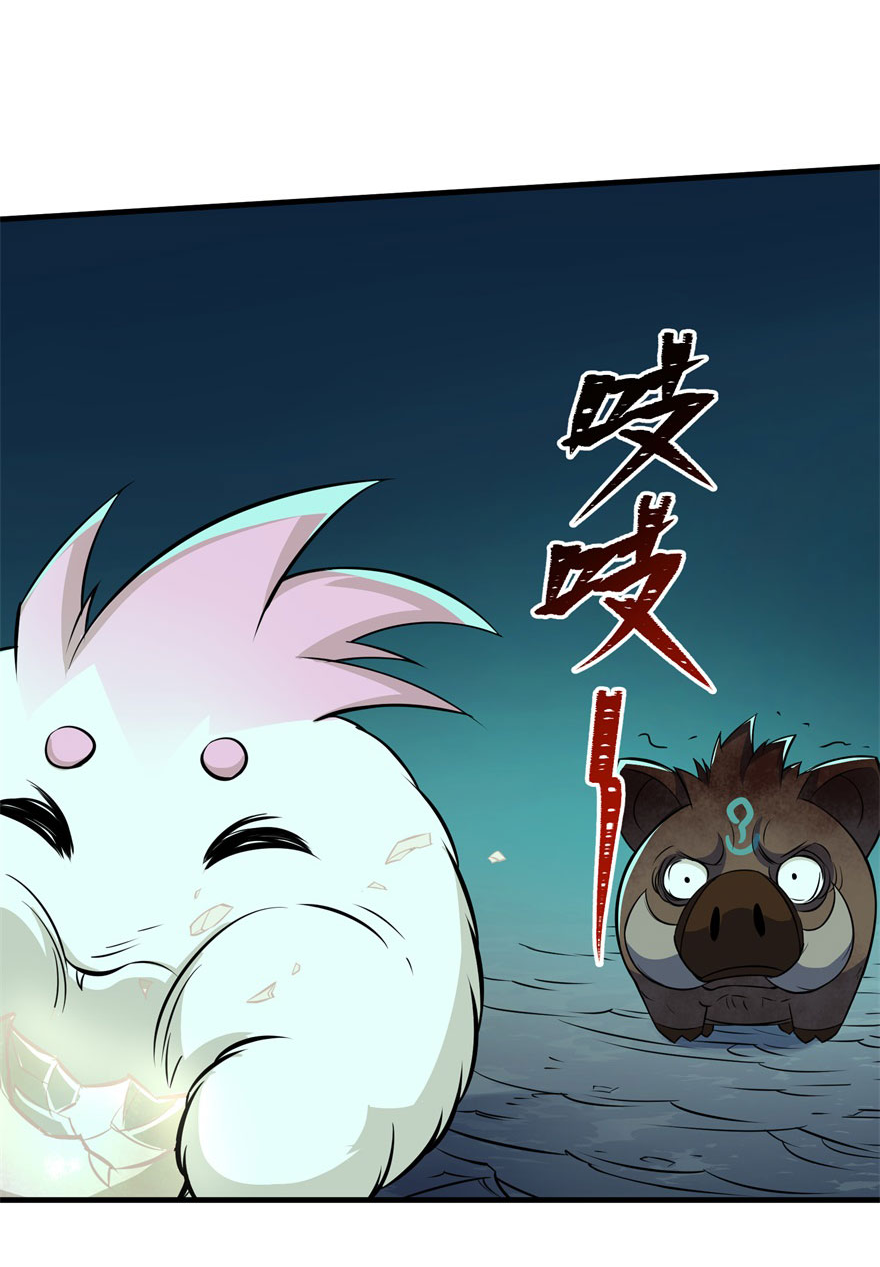 The Hunter Chapter 111 - halaman 35