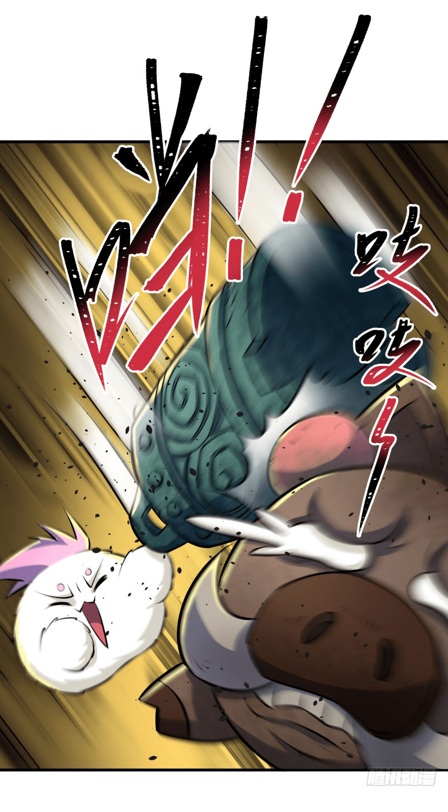 The Hunter Chapter 112 - halaman 17