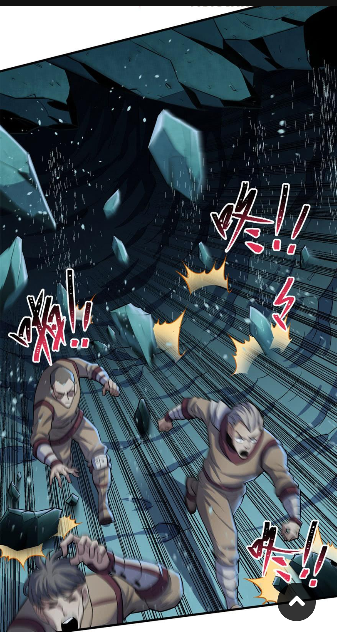 The Hunter Chapter 113 - halaman 11