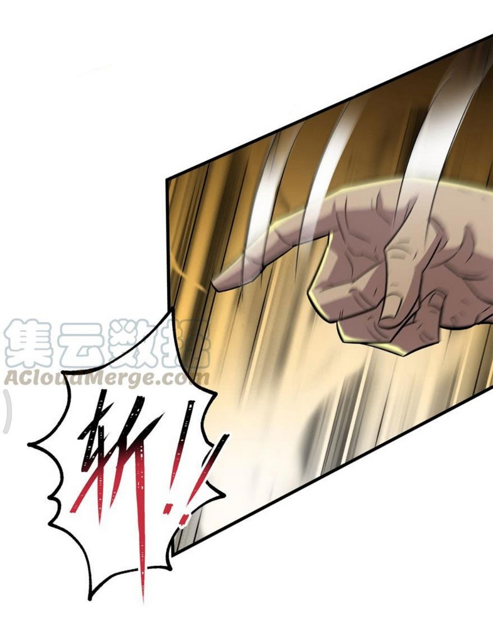 The Hunter Chapter 114 - halaman 40