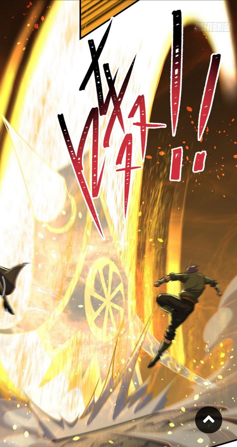The Hunter Chapter 114 - halaman 42