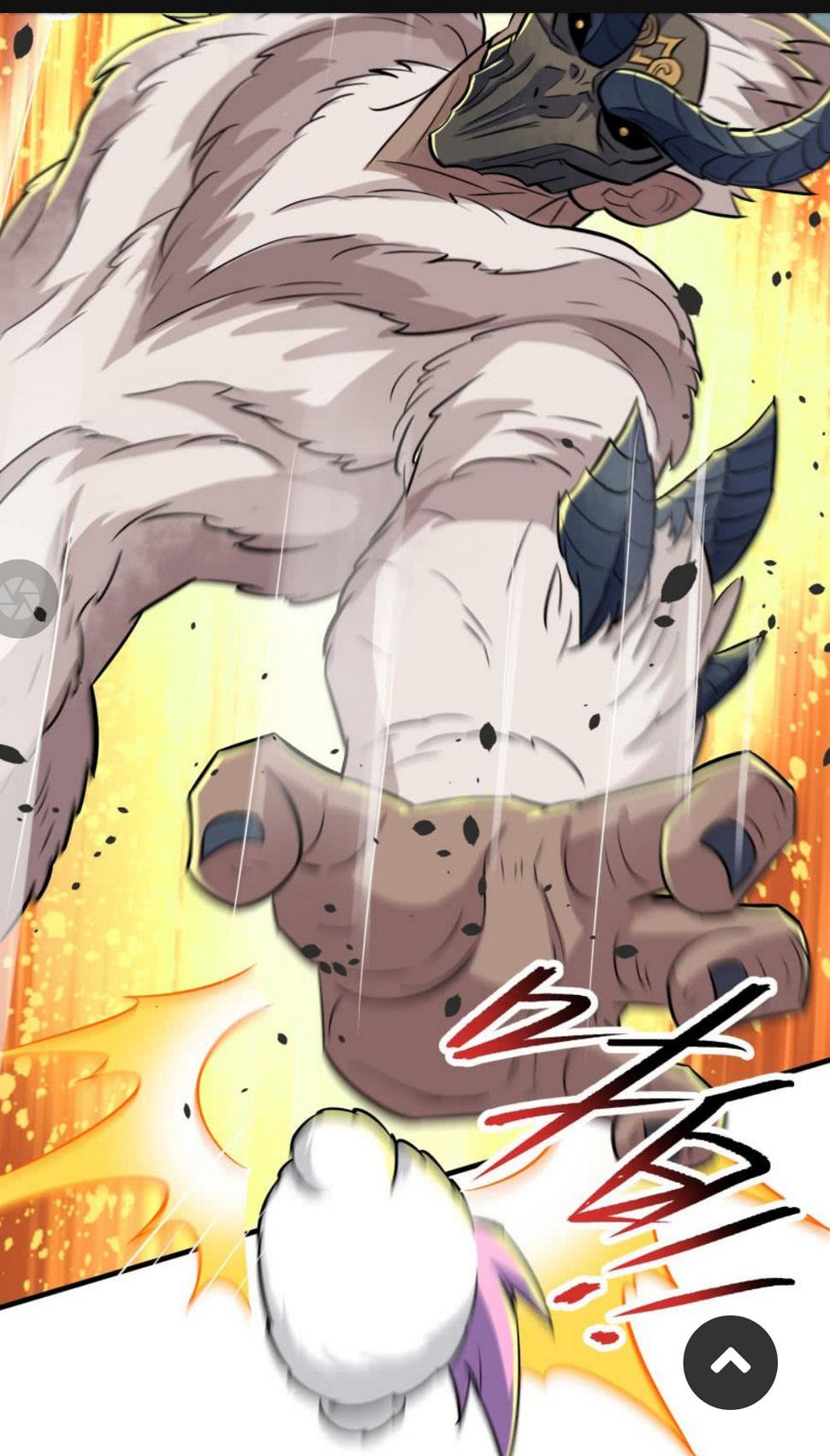 The Hunter Chapter 115 - halaman 4