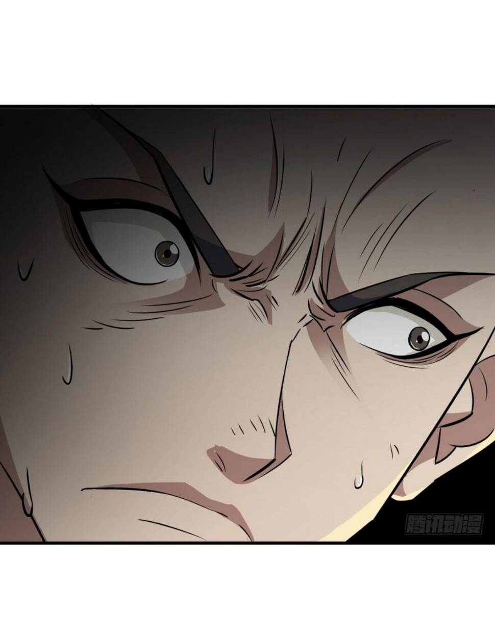 The Hunter Chapter 116 - halaman 12
