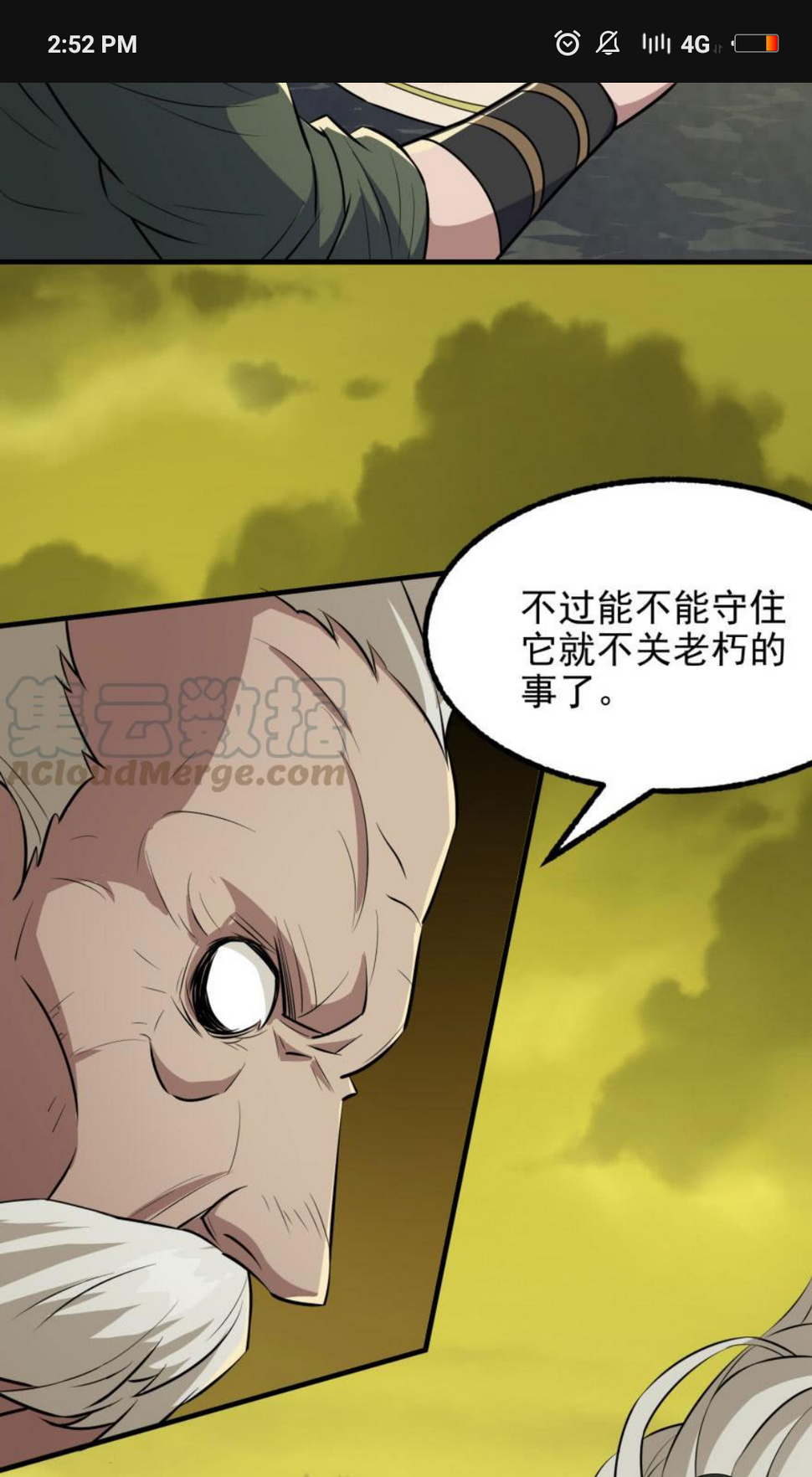 The Hunter Chapter 116 - halaman 20