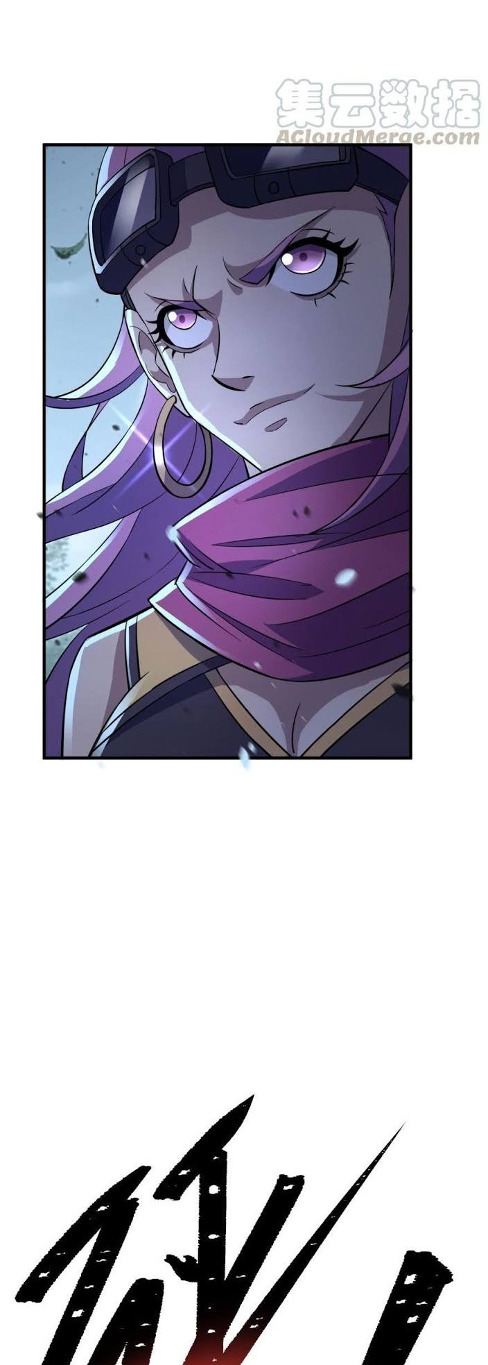 The Hunter Chapter 124 - halaman 11