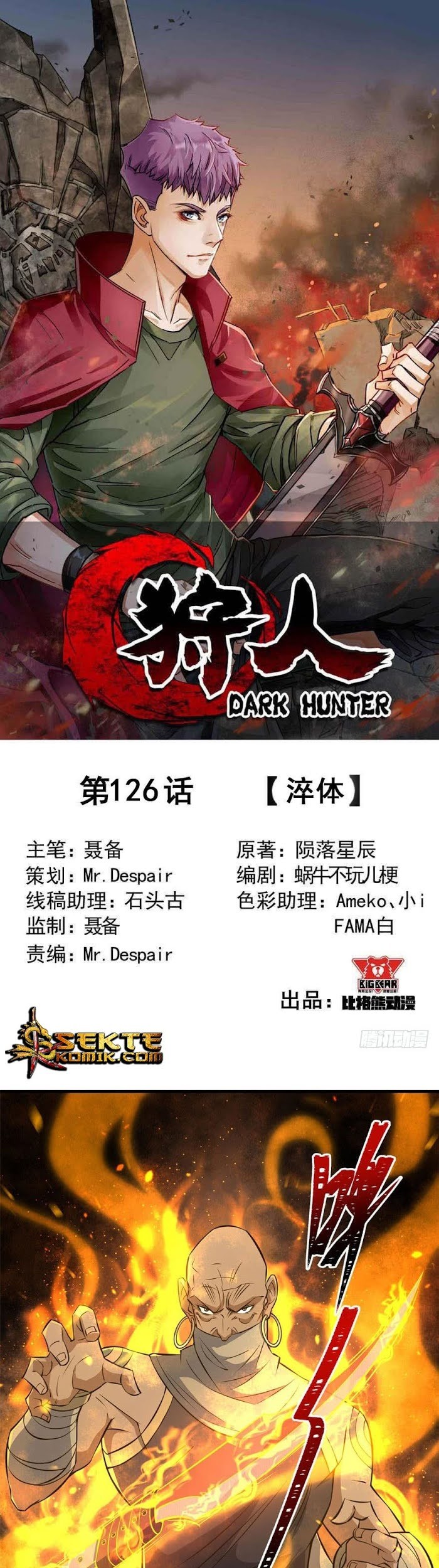 The Hunter Chapter 126 - halaman 2