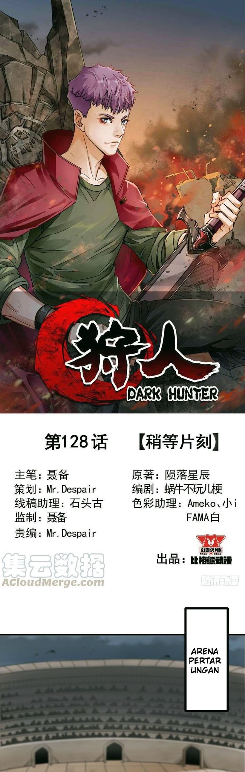 The Hunter Chapter 128 - halaman 2