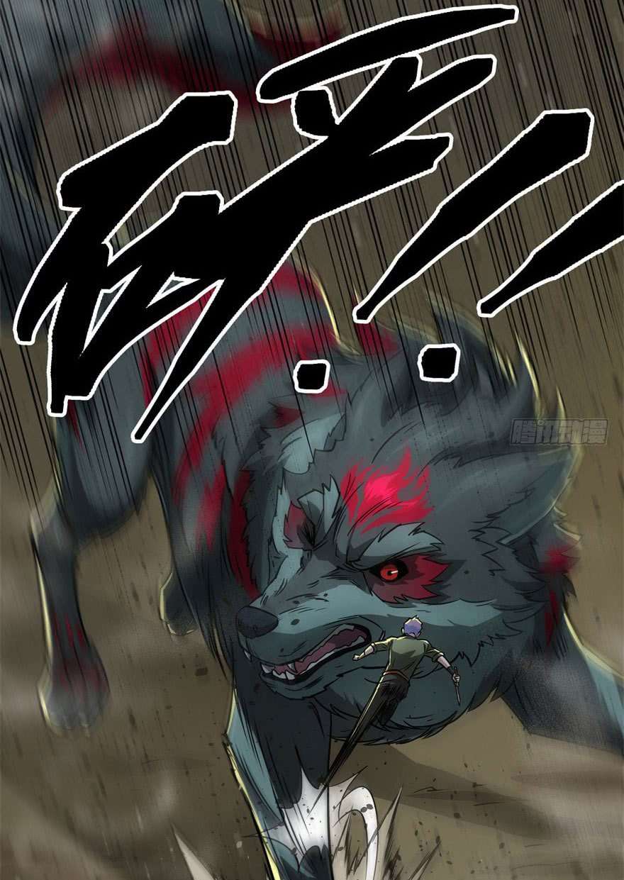 The Hunter Chapter 13 - halaman 38