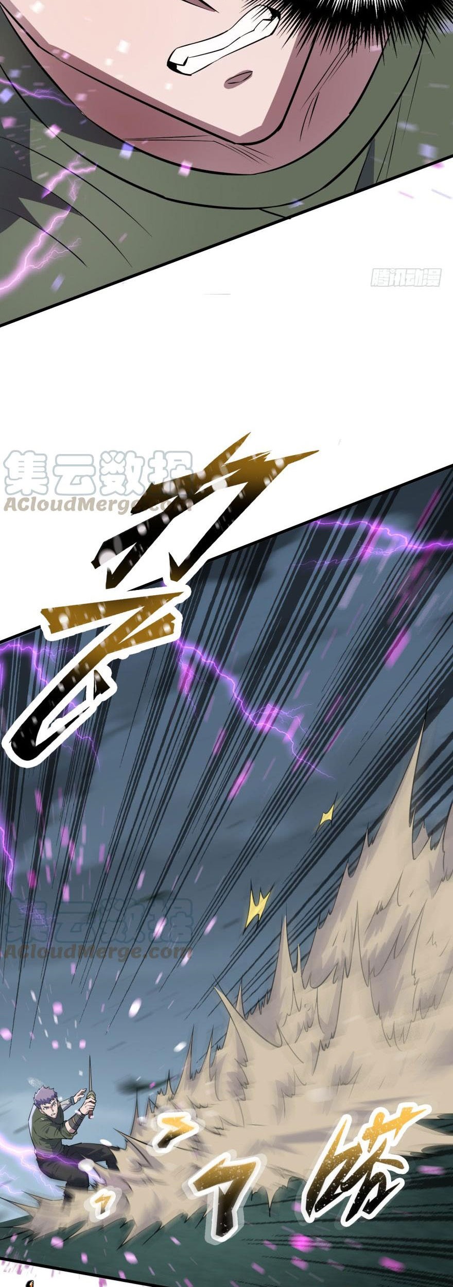 The Hunter Chapter 130 - halaman 7