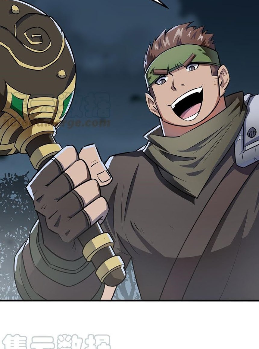 The Hunter Chapter 133 - halaman 17