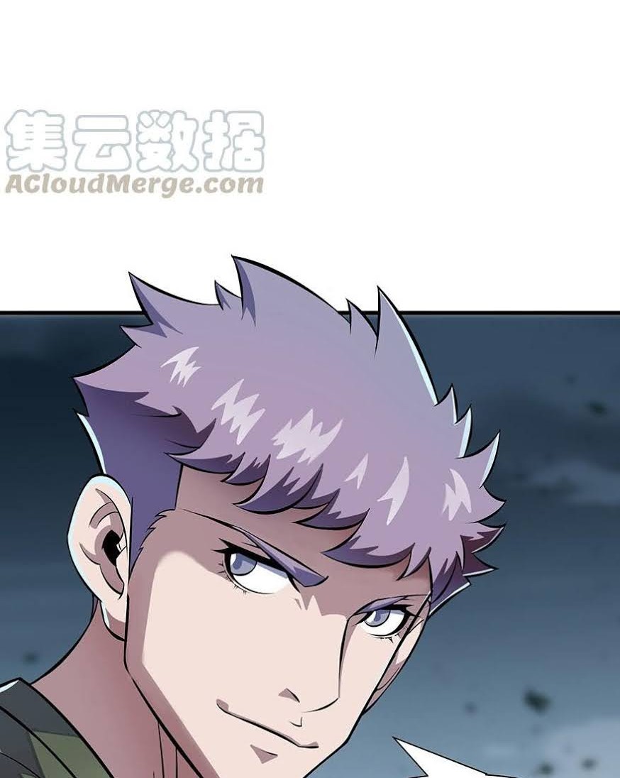The Hunter Chapter 133 - halaman 25