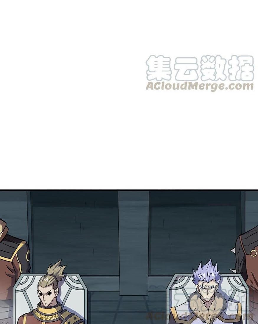 The Hunter Chapter 133 - halaman 27