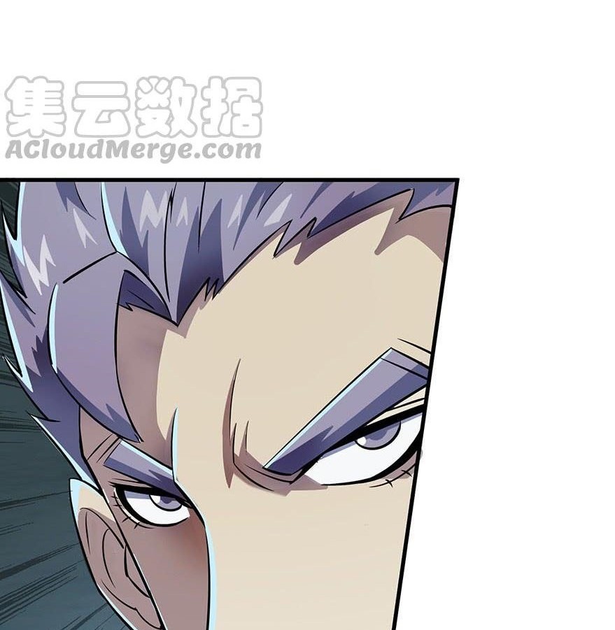 The Hunter Chapter 133 - halaman 35