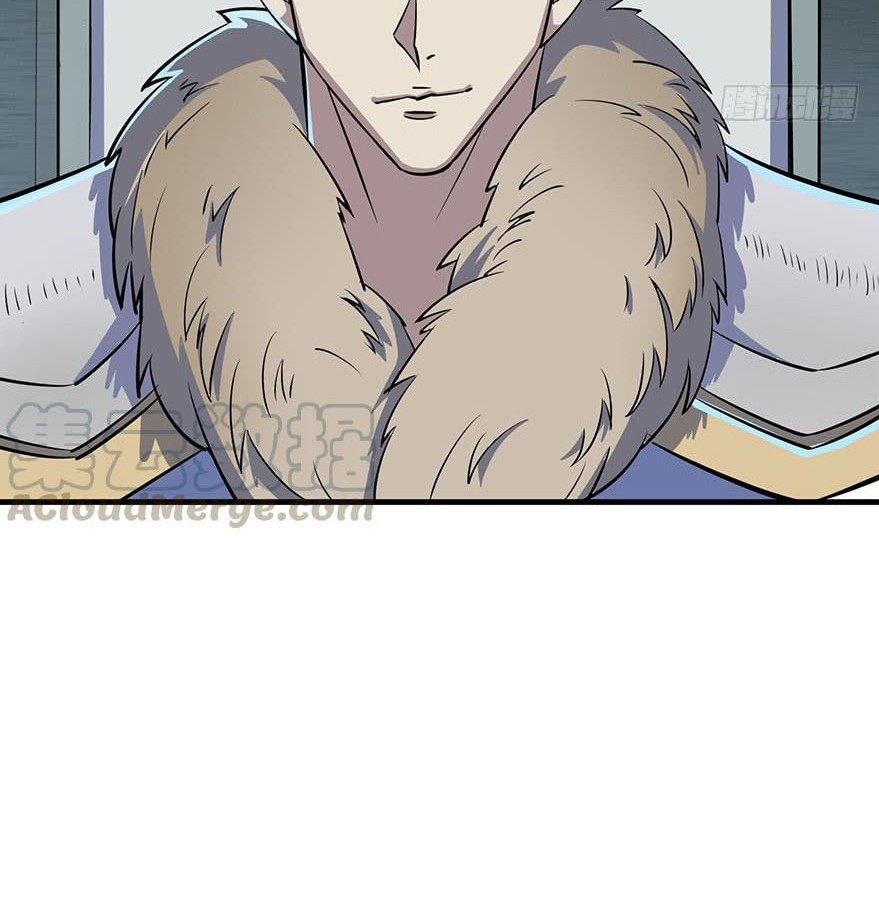 The Hunter Chapter 133 - halaman 37