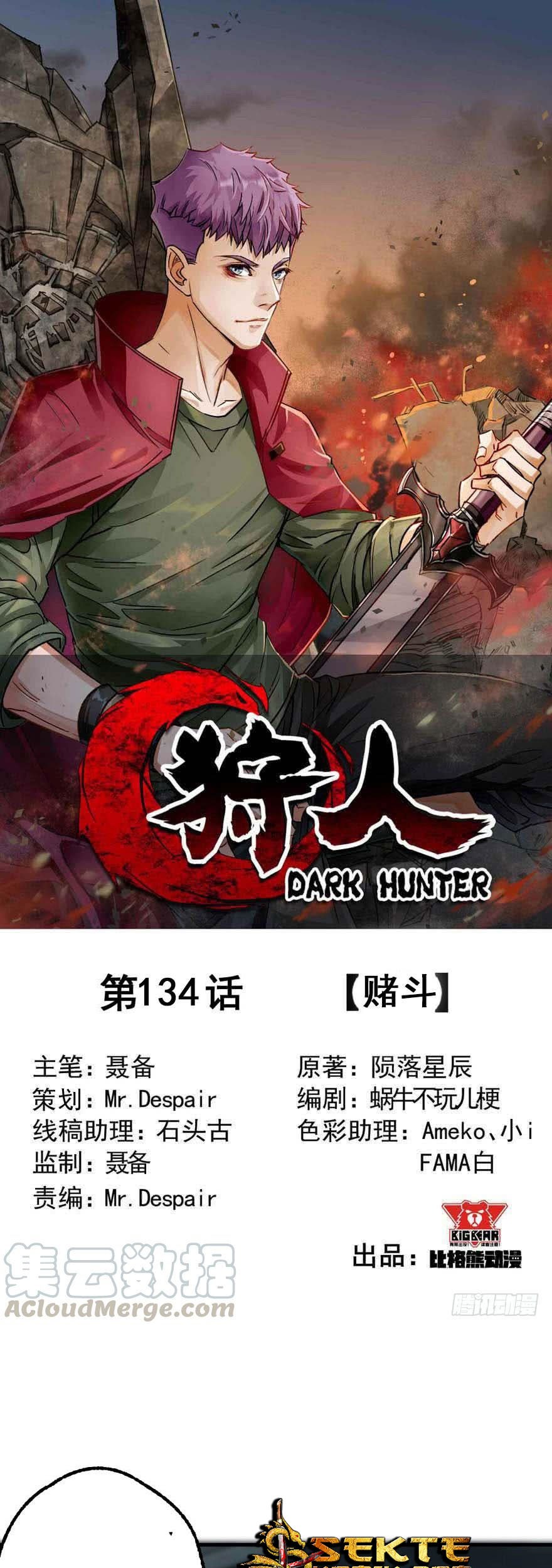 The Hunter Chapter 134 - halaman 2