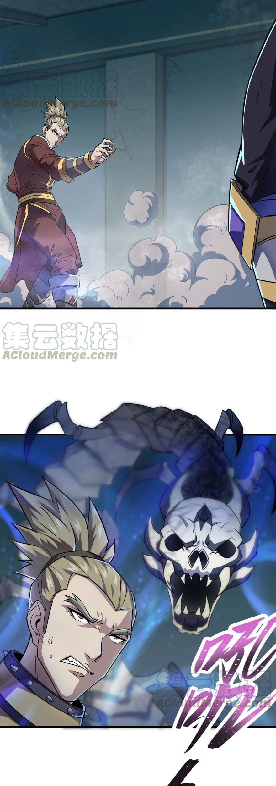 The Hunter Chapter 134 - halaman 20