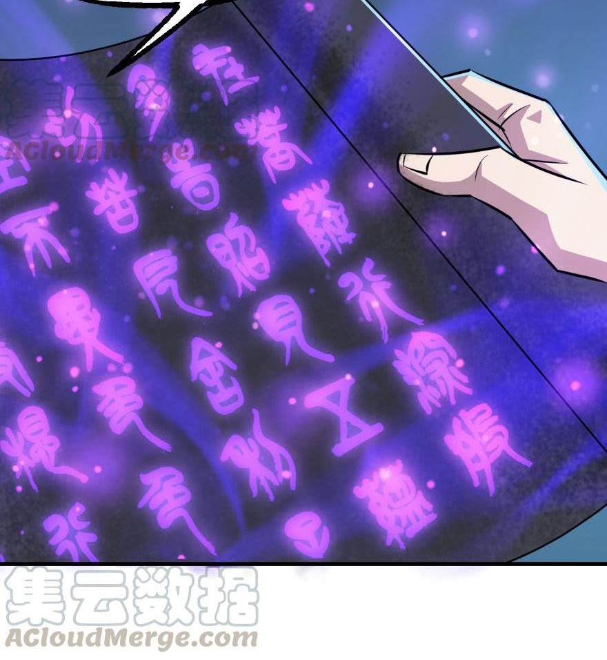 The Hunter Chapter 135 - halaman 17