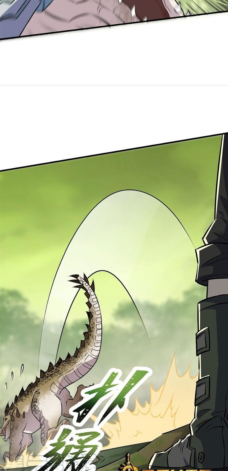 The Hunter Chapter 137 - halaman 19