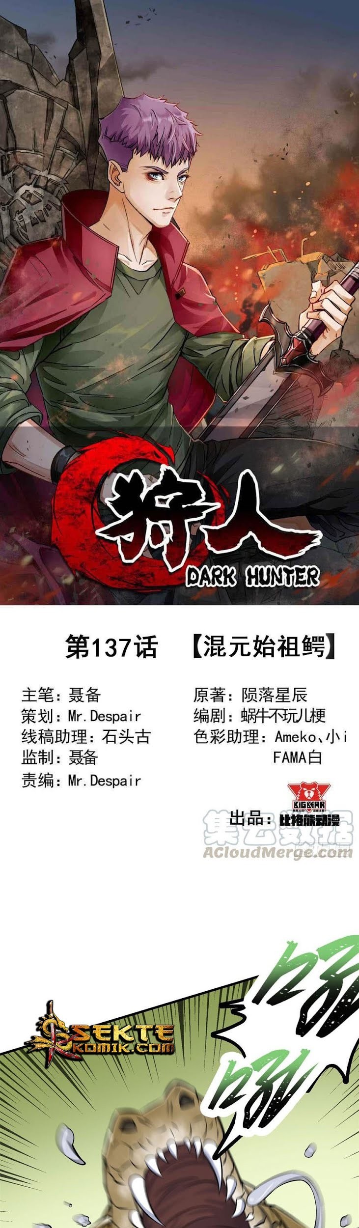 The Hunter Chapter 137 - halaman 2