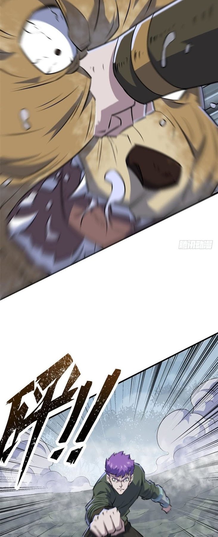 The Hunter Chapter 139 - halaman 7