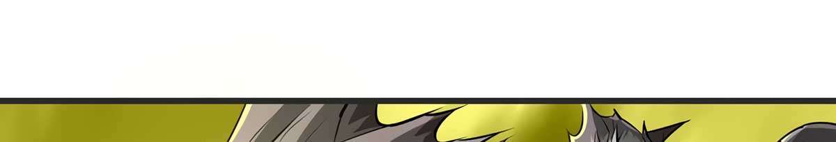 The Hunter Chapter 14 - halaman 14