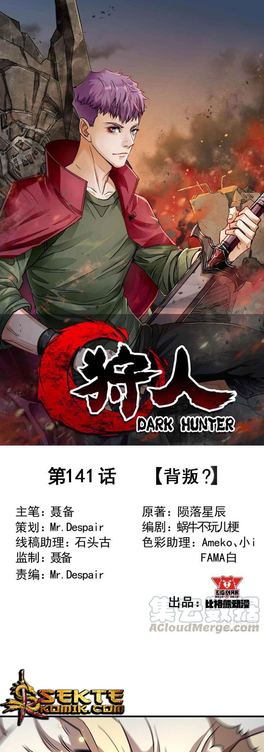 The Hunter Chapter 141 - halaman 2