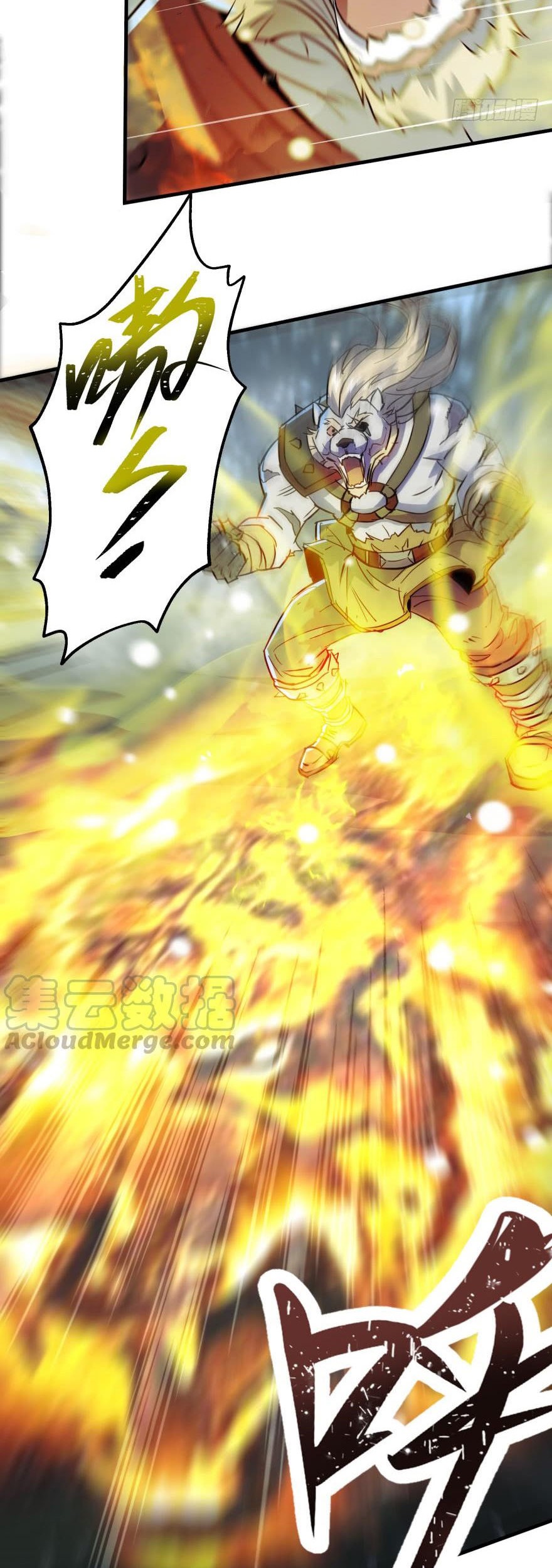 The Hunter Chapter 142 - halaman 11