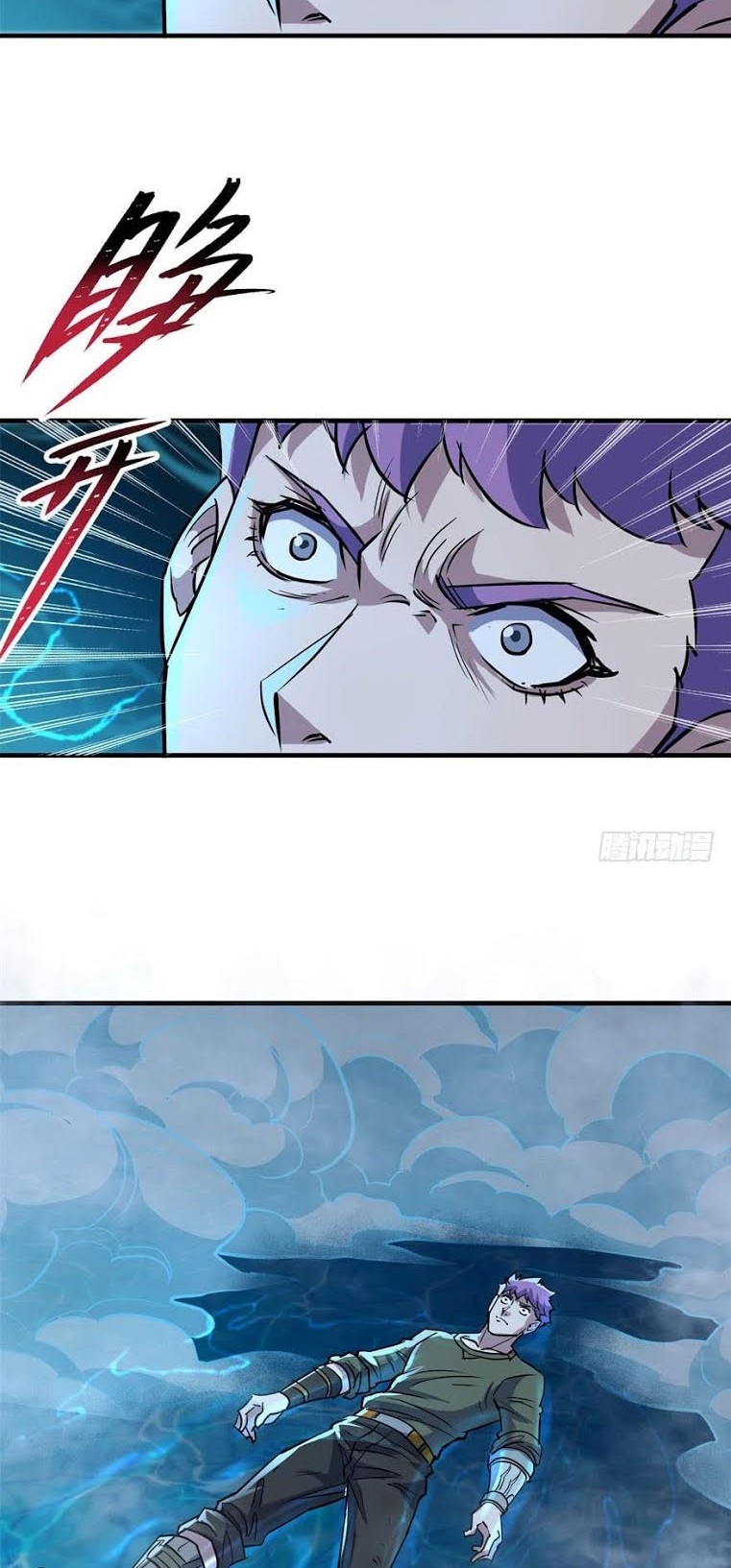 The Hunter Chapter 146 - halaman 3