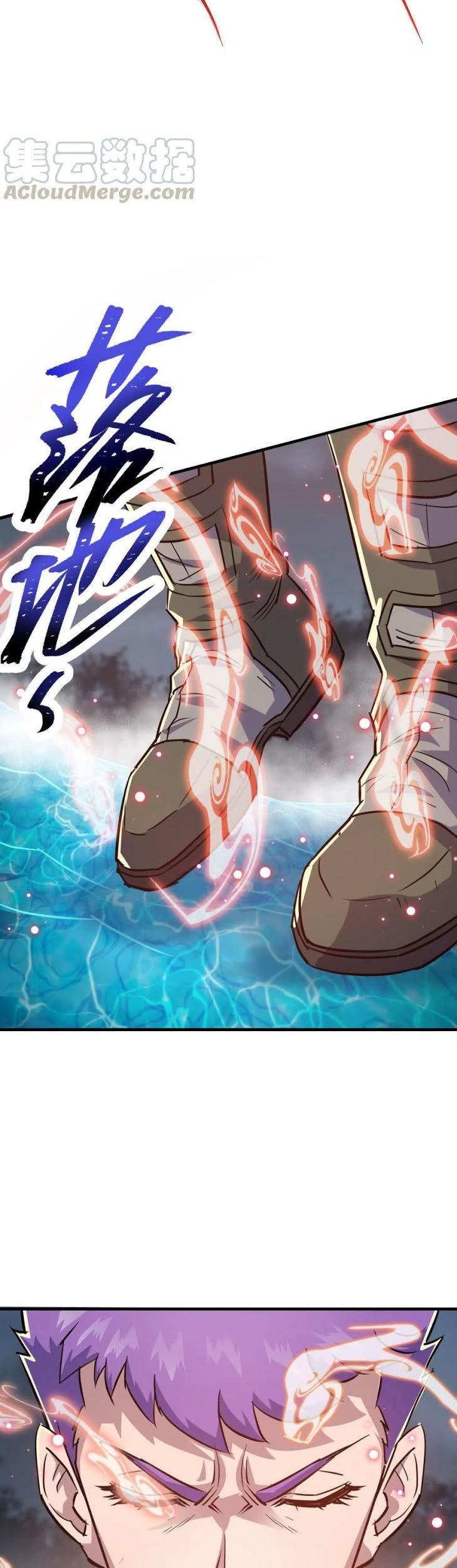 The Hunter Chapter 147 - halaman 32