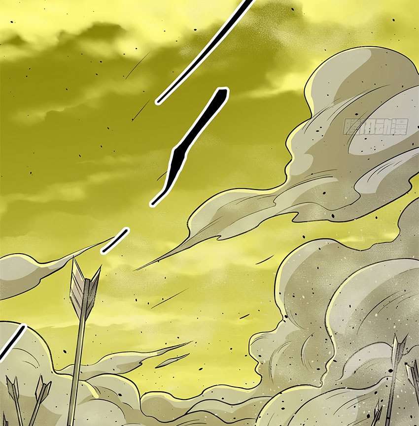 The Hunter Chapter 15 - halaman 4