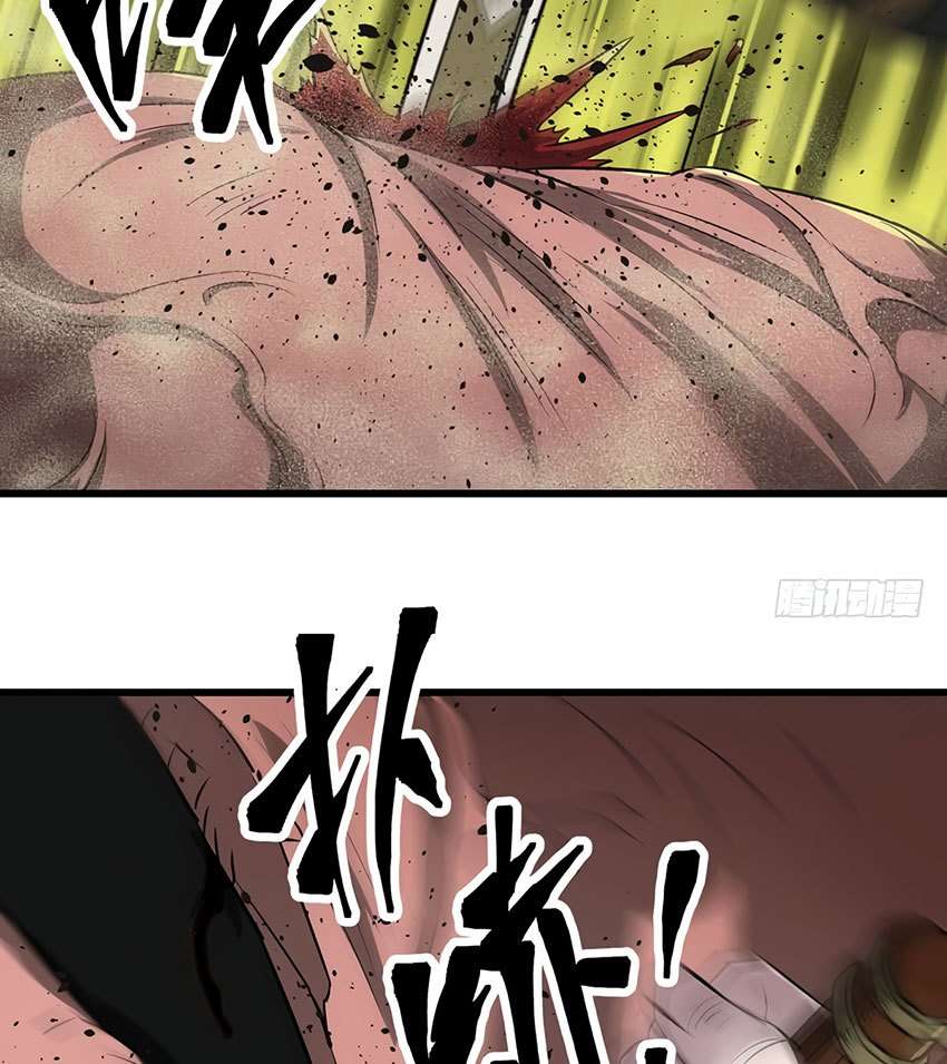 The Hunter Chapter 15 - halaman 41