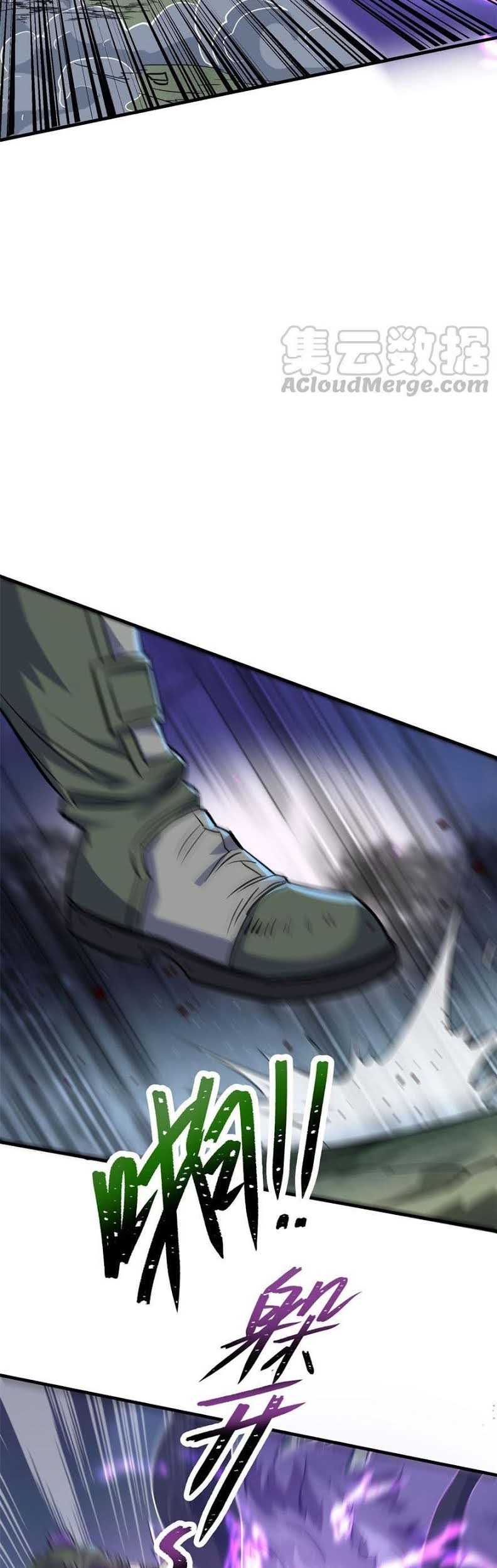 The Hunter Chapter 150 - halaman 16