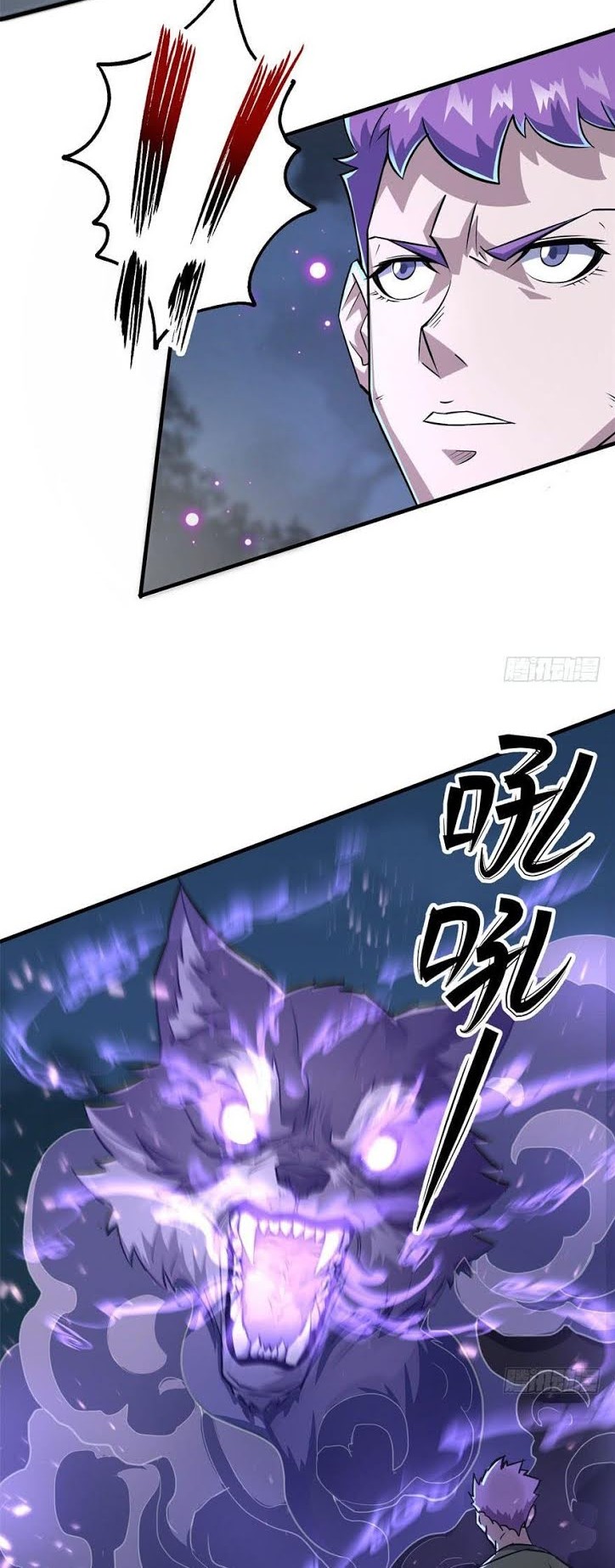 The Hunter Chapter 151 - halaman 5