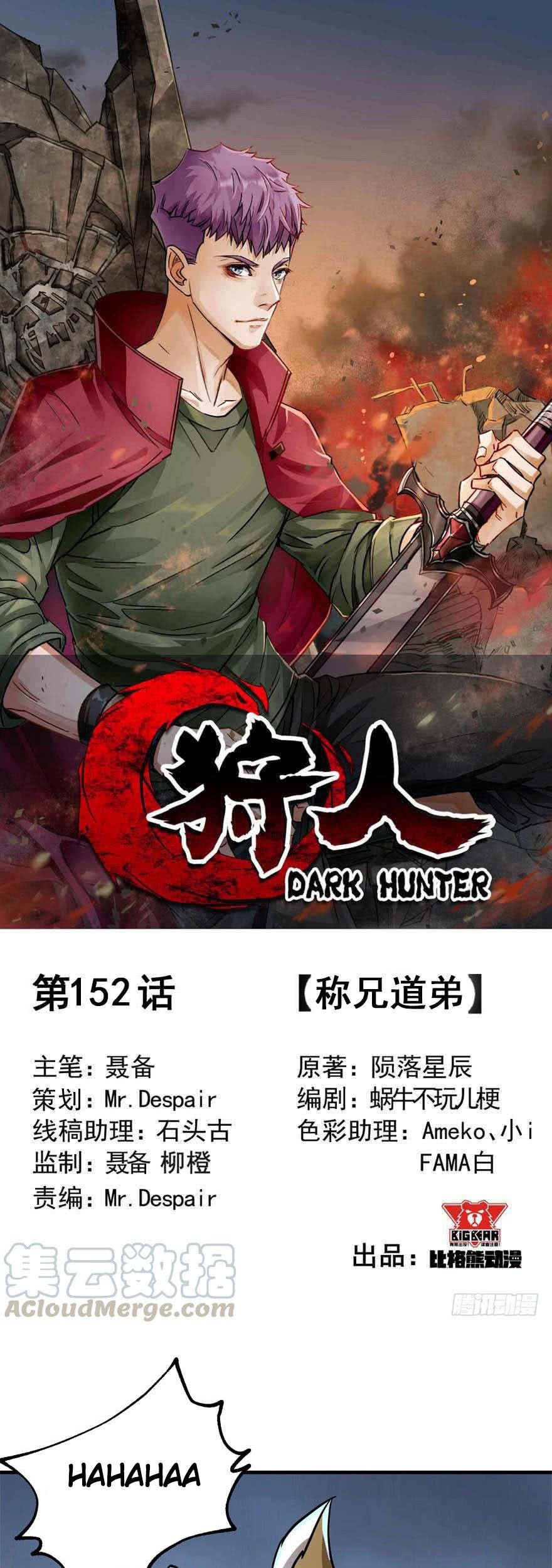 The Hunter Chapter 152 - halaman 2