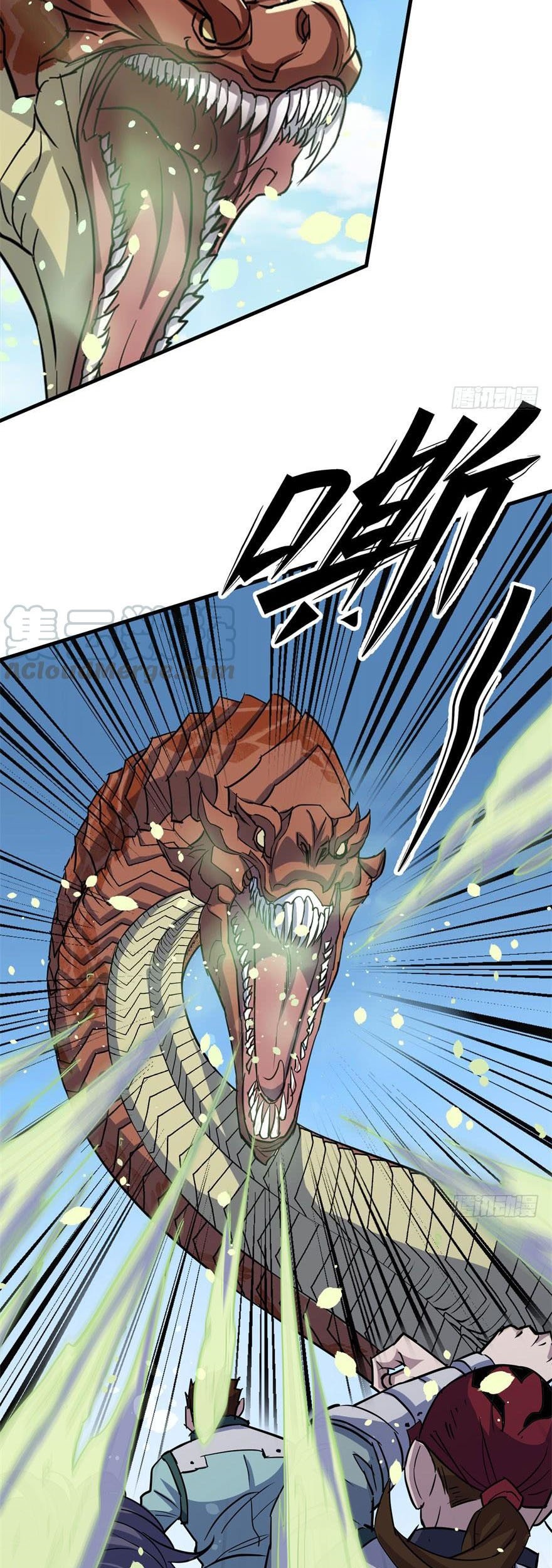 The Hunter Chapter 154 - halaman 8