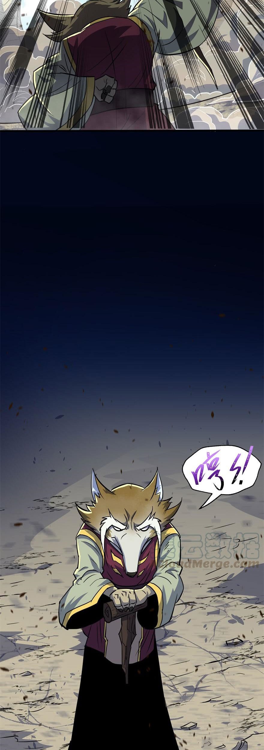 The Hunter Chapter 155 - halaman 12